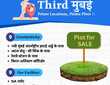 Sale of Navi Mumbai MMRDA Plots DEVLOPMENT PLAN