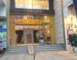 Sale of 180 sq ft Office or Shop Chandavarker Rd Borivali West Mumbai